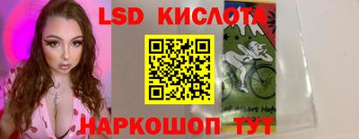 2c-b Ярославль