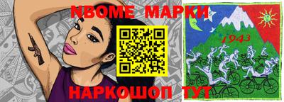 меф VHQ Ярцево