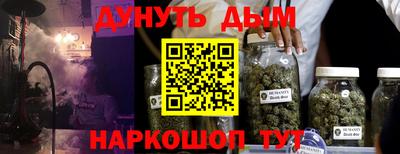 ALPHA-PVP Янаул