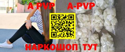 ALPHA-PVP Янаул