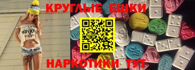 меф VHQ Ярцево