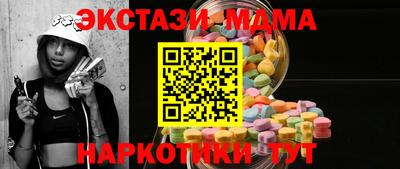 меф VHQ Ярцево