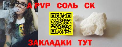 меф VHQ Ярцево