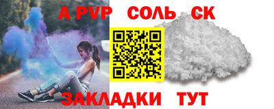 2c-b Ярославль
