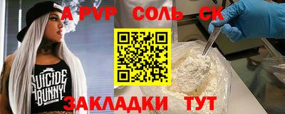 2c-b Ярославль