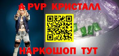 ALPHA-PVP Янаул