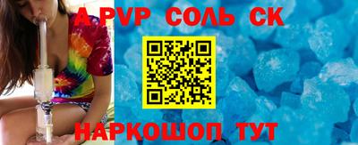 2c-b Ярославль