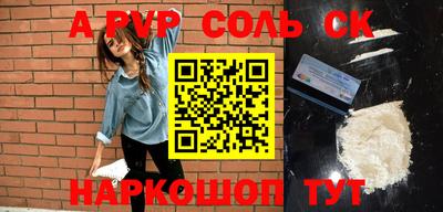 2c-b Ярославль