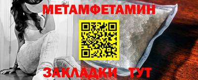 ALPHA-PVP Янаул