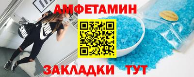 ALPHA-PVP Янаул