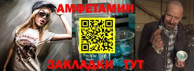 меф VHQ Ярцево