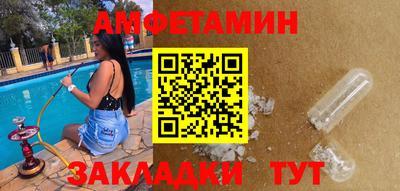 ALPHA-PVP Янаул