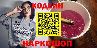 меф VHQ Ярцево