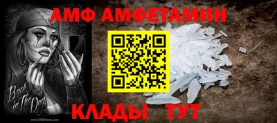 меф VHQ Ярцево