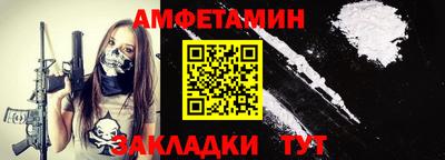 ALPHA-PVP Янаул