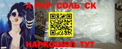 2c-b Ярославль