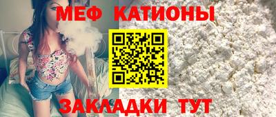 ALPHA-PVP Янаул
