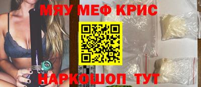 ALPHA-PVP Янаул