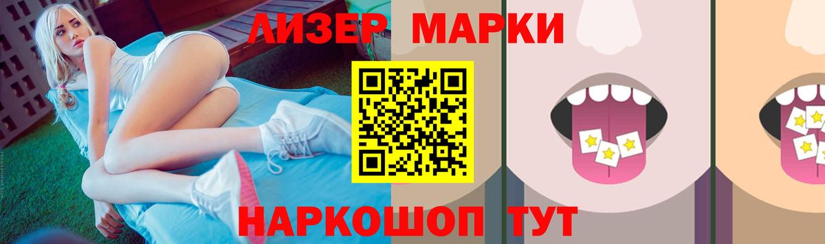 ЛСД экстази  LSD-25 экстази кислота  blacksprut зеркало  Корсаков  Вход с VPN 