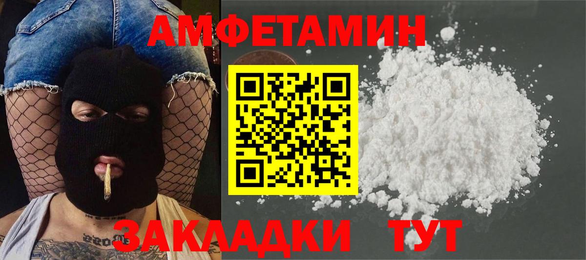 Первитин винт  Первитин винт  Корсаков  Метамфетамин  Вход с VPN 