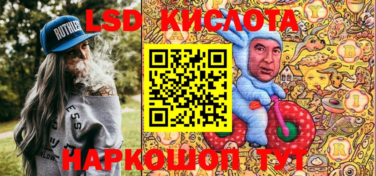 Наркотические марки 1,8мг  купить  сайты  Марки 25I-NBOMe  Корсаков  Вход с VPN 