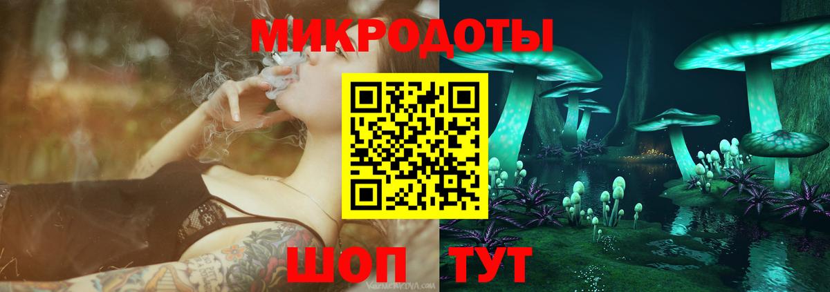 цена наркотик  Псилоцибиновые грибы Magic Shrooms  Галлюциногенные грибы Magic Shrooms  Вход с VPN  Корсаков 