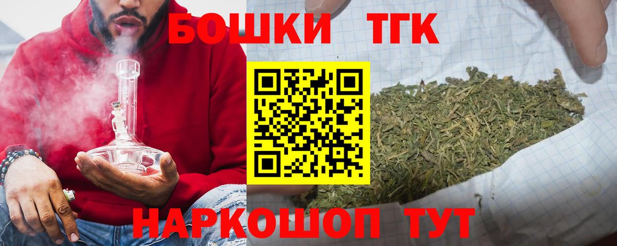 Конопля планчик Корсаков