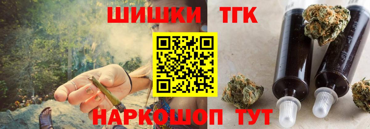 МАРИХУАНА планчик  МАРИХУАНА THC 21%  Бошки Шишки Ganja  Вход с VPN  Корсаков 